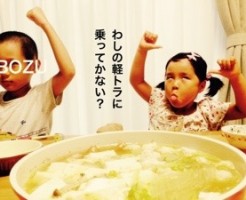 20160713-195920.jpg