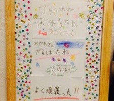 20160718-213650.jpg