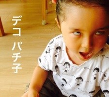 20160803-221808.jpg