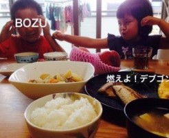 20160810-082033.jpg