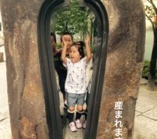 20160815-203517.jpg