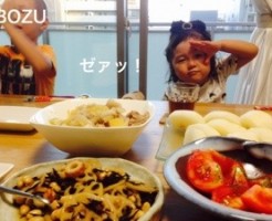 20160906-195151.jpg