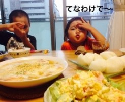 20160907-195942.jpg