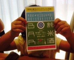 20160910-081738.jpg
