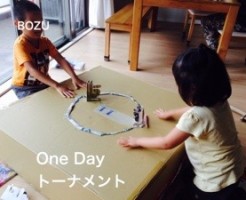 20160919-190201.jpg
