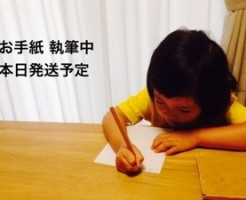 20161004-072121.jpg