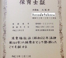 20161017-223246.jpg