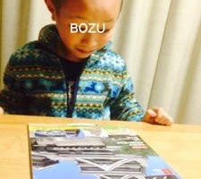 20170110-194908.jpg