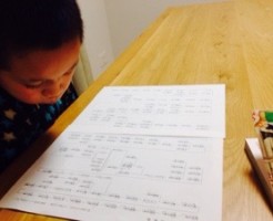 20170211-194933.jpg