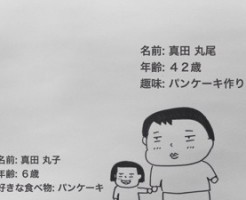 20170307-140546.jpg