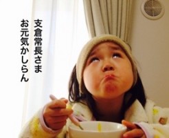20170316-071429.jpg