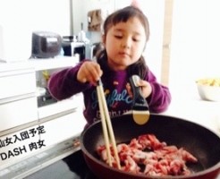 20170407-214725.jpg