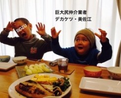 20170416-084548.jpg