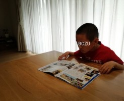 wpid-IMG_20170610_080245.jpg