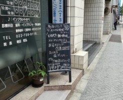 wpid-IMG_20170617_125824.jpg