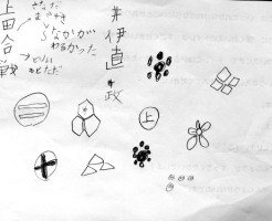 wpid-IMG_20170706_071715.jpg