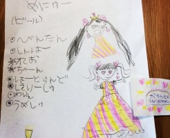 wpid-IMG_20170711_202600.jpg