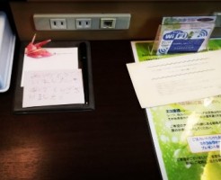 wpid-IMG_20171204_192627.jpg