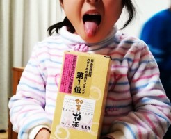 wpid-IMG_20171212_203730.jpg