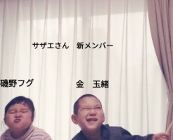 wpid-IMG_20180103_091913.jpg