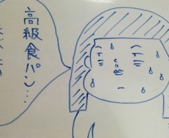 wpid-IMG_20180202_082703.jpg