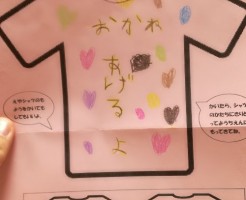 wpid-IMG_20180212_165237.jpg
