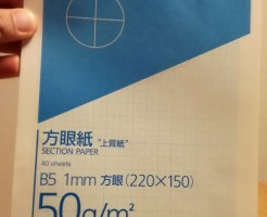 wpid-IMG_20180308_194302.jpg
