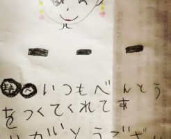 wpid-IMG_20180308_194534.jpg