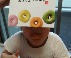 wpid-IMG_20180604_180036.jpg