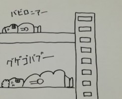 wpid-IMG_20180607_063149.jpg