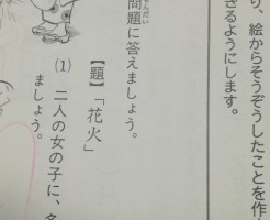 wpid-IMG_20180720_060714.jpg