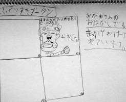 wpid-IMG_20181207_072012.jpg