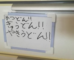 wpid-IMG_20181208_123226.jpg