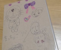 wpid-IMG_20181208_155135.jpg