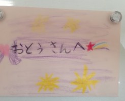 wpid-IMG_20190302_093312.jpg