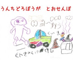 wpid-スライド3.JPG