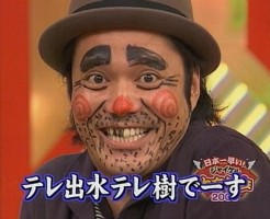 てれちゃう