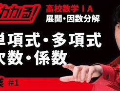 数学