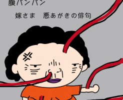 blood