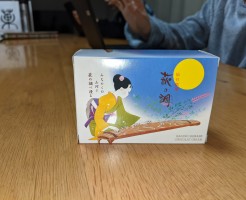 PXL_20220210_101018552
